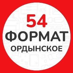 «ФОРМАТ-54»