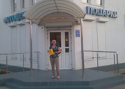 Контроль за продажами в магазине из офиса при помощи «1С:Розница 8»	