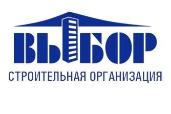 Строительная компания «ВЫБОР»