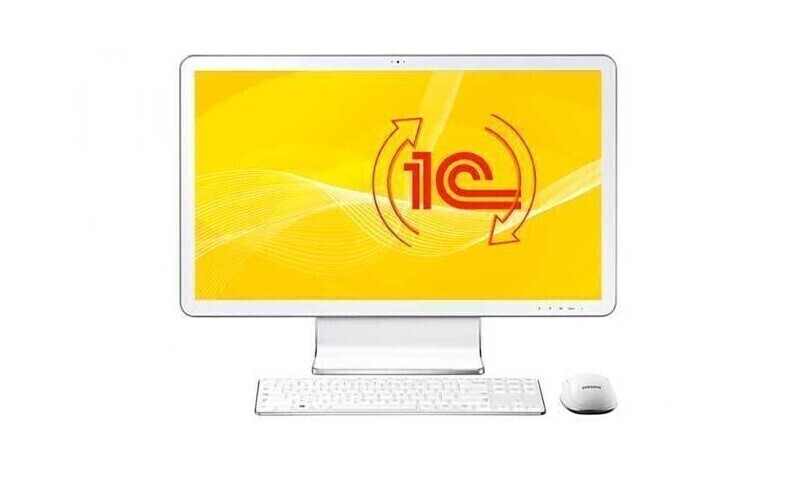 График отпусков в 1С - пошаговая инструкция