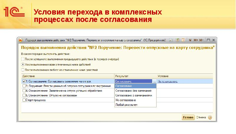 д3.png