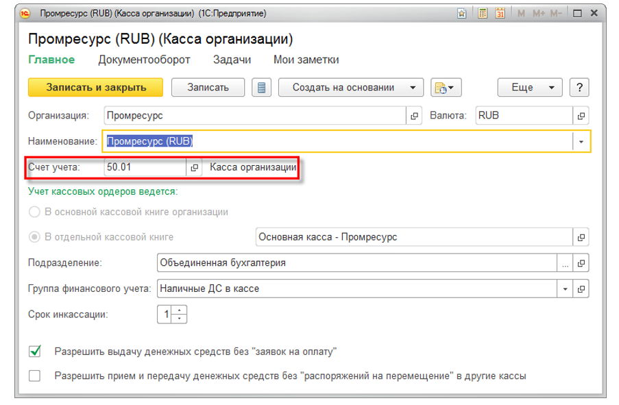 reglamentirovannyy-uchet-v-erp1.png reglamentirovannyy-uchet-v-erp1.png
