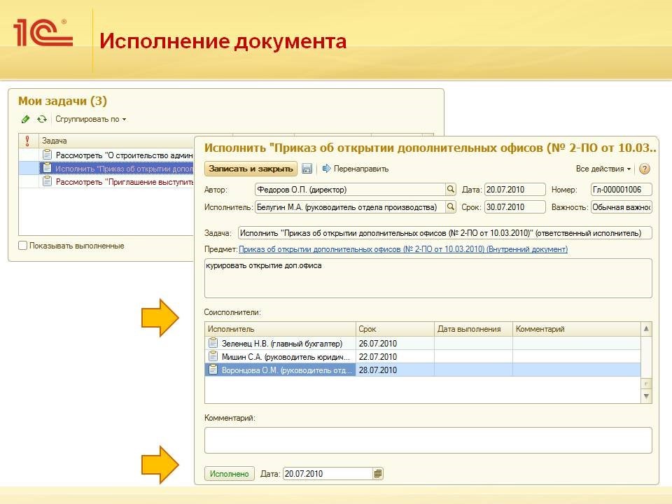 д9.jpg