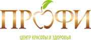 «Центр красоты и здоровья ПРОФИ»