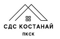 ТОО «СДС Костанай»